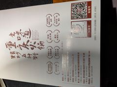 -晓宇重庆火锅(龙首店)