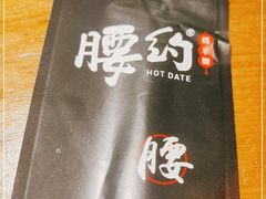 -腰子哥烤串(石佛营炫特店)