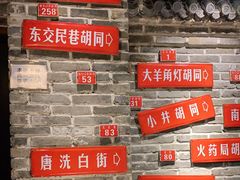 -京味斋·北京烤鸭(北京南站洋桥店)