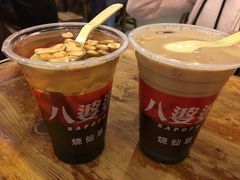 -八婆婆烧仙草(中山路店)