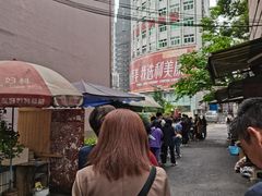-六广门毛阿姨糯米饭