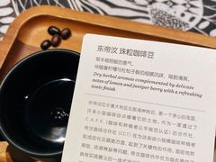 -星巴克臻选(沈阳大悦城店)