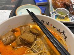 -和府捞面(天河领展广场店)