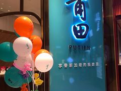 门面-莆田餐厅(吉隆坡柏威年广场店)