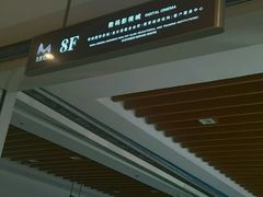 -博纳国际影城(淄博店)