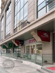 -東田造型