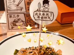 -太二酸菜鱼(福州泰禾店)