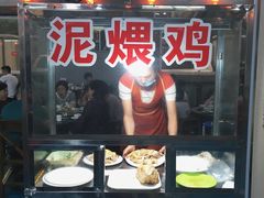 -石岐乳鸽村(桥观坊南四巷店)