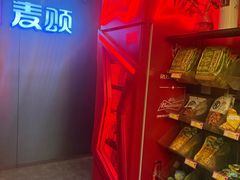 -唱吧麦颂KTV(西单华威潮铺街店)