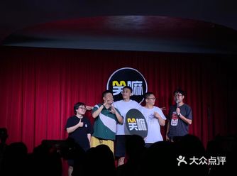 娱乐部分长沙从不落后｜线下脱口秀打卡