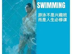 -小蓝鲸游泳培训基地(积水潭店)