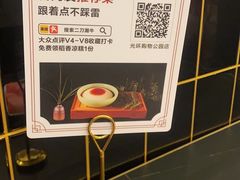 -二刀潮牛(重庆光环购物公园店)