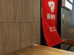 -永和大王(北京站内一店)