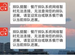 -昊·来了寿司(泡桐树店)