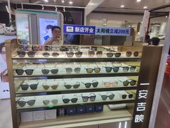 -大悦城(沈阳中街店)