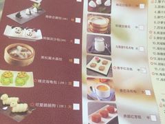 菜单-佳宁娜潮州菜·茶点·宴会(佳宁娜广场店)