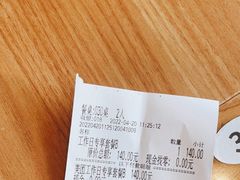 -豪客来牛排(红豆万花城店)