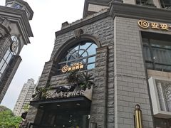 -妥妥烤肉料理(昙华林店)