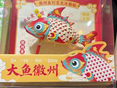 -西溪南古村落