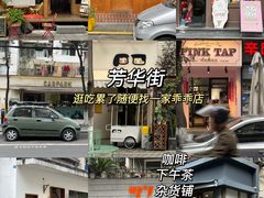 -苏坦土耳其西餐厅(玉林店)