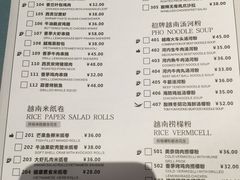 菜单-美奈小馆·越南料理(福田星河COCO Park店)