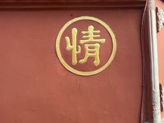 -春熙路步行街