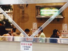 -义顺牛奶公司(新马路老店)