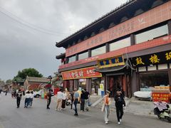 -紫泥369粗粮季(鼓楼店)