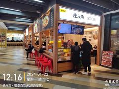 -杭州西湖银泰百货