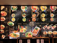 -和府捞面(壹方天地店)