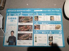 -半天妖烤鱼(丰科万达店)