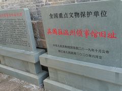 -江心屿景区