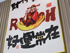 -小马牛肉面·牛骨熬制(南京博物院店)