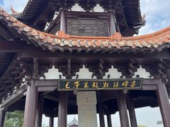 -孔庙学宫