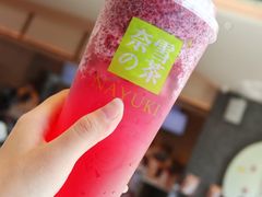 -奈雪的茶(新天地广场PRO店)