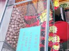 -秋栗香(地安门店)