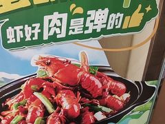 -七欣天香辣蟹火锅(万达广场店)
