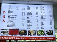 -老上海食惠裡小籠包生煎包