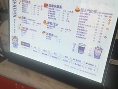 -茶百道(昌平府学路店)