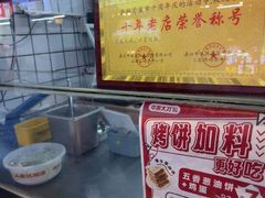 -中原大刀(南湖越秀集市店)