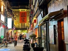 -盟重烧烤(高正街店)