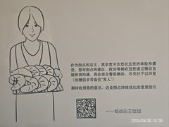 -沏点Trattoria意大利餐厅(新街口店)
