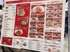 -船歌·鱼水饺青岛菜(国贸商城店)