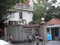 -上海静安宾馆