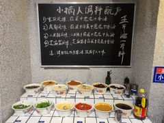自助调料区-楠火锅(广州总店)