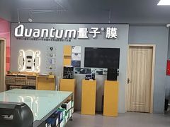 -车友必成·3M汽车贴膜/隐形车衣/改色膜(成都店)