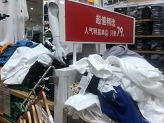 -优衣库(青岛万象城店)