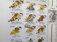 android_upload_pic-珍妮曲奇聪明小熊(尖沙咀店)