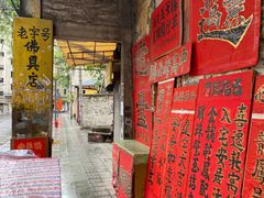 门面-瑞幸咖啡(东方广场中庭店)