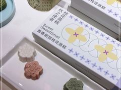 -阮大兴糕团(滨江宝龙店)
